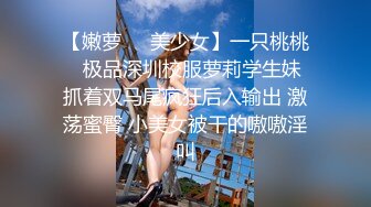 漂亮大奶小姐姐 身材丰满皮肤白皙 吃鸡乳交 被无套中出 美乳哗哗 内射 鸡吧用嘴清理的干干净净