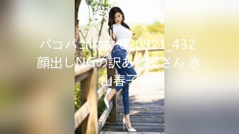 【KFC】 美女学生妹和妈妈逛街，蕾丝半透明内内，翘屁股CD