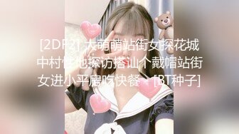 网红女神玩偶HongKongDoII玩偶姐姐新作纯爱性爱练习手册