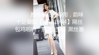 蜜桃影像PME265鲁蛇修理工强操美艳少妇