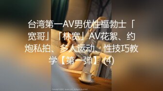 星空无限传媒周六最新出品XK8076 夜跑女神被痴汉尾随入室强干