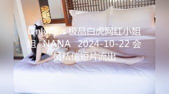 STP29479 國產AV 天美傳媒 TMW117 透明人醫院癡漢強插騷逼小護士 白熙雨