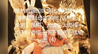 ❤️劲爆完美身材❤️极品尤物〖ChineseBunny〗怼爆极品女神淫娃巅峰女神顶级精盆美乳丰臀极品反差有钱人的玩物