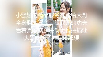 【超唯美极品女神】火爆网红玩偶姐姐『HongKongDol』最新订阅私信《丰臀诱惑》后入爆臀