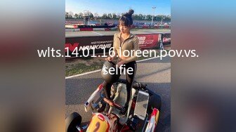 wlts.14.01.16.loreen.pov.vs.selfie