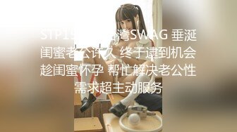 第97弹 知名电视台主持人❤️许蓝方❤️惊爆不伦恋！偷吃有妇之夫，还称吴宗宪、林俊杰都追求过她