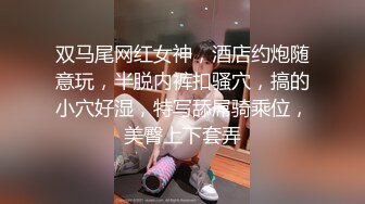 【新片速遞】台湾情侣泄密流出❤️大奶妹Sany和男友啪啪被曝光