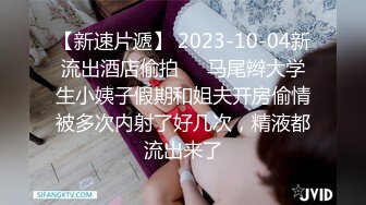 普段は地味だがエッチはド派手！！上司と社内不倫している隠れ巨乳の地味子ちゃんを寝取っちゃった俺