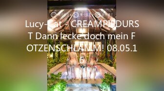 Lucy-Cat - CREAMPIEDURST Dann lecke doch mein FOTZENSCHLAMM! 08.05.16