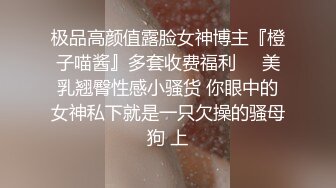 【AI换脸视频】杨幂 捆绑拘束各种体位