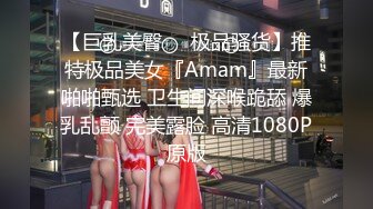 极品爆乳女神，极品豪乳揉啊揉，圆挺大奶揉捏不断