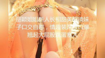 【新片速遞】✿重磅核弹✿ 超火爆新生代极品女神 ▌Yua ▌神仙气质媚态 高潮娇颜粉润潮红 神似园丽丽太精美绝伦了【水印】