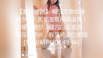 FC2-PPV-4573844 チョ～小顔の可愛い色白女性！【高清無碼】