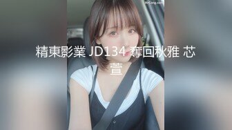 00后清纯学妹〖wink333〗柔软娇嫩美少女主动骑乘 软软的叫床声太让人上头了 萌萌的外表超反差