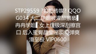 【暗访足疗】会所勾搭极品女技师调情打飞机+后入啪啪~无套内射！4