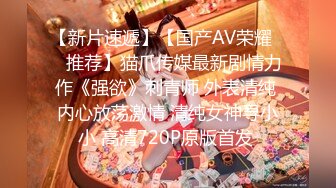 《极品CP☀️魔手☛外购》美女如云热闹商场全景偸拍~女厕各种大屁股小姐姐方便~好多气质小姐姐撅着大腚哗哗尿量充足 (6)