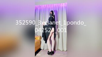 352590_3xplanet_1pondo_042523_001