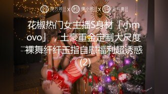 【超推荐❤️会尊享】无毛馒头穴女友『做你的貓』制服啪啪口交私拍流出 极品萝莉随便操 粉穴篇 高清720P原版无水印