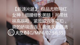 《精彩重磅付費解鎖》蜂腰翹臀極品身材反差小嫩妹Onlyfans推特網紅（littlesula）無套啪啪很有撸點