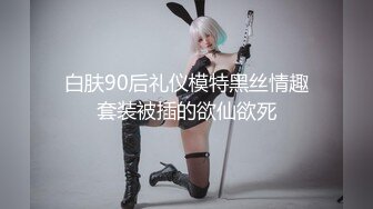 优雅气质尤物御姐女神身材气质天花板级性感人妻偷吃翘起美臀迎接肉棒冲击 呻吟勾魂极度淫骚