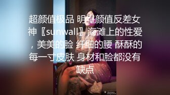 邻家美少妇老公不在家黑丝上身勾引狼友们刷礼物，电动道具自动插穴，刺激的全身颤抖