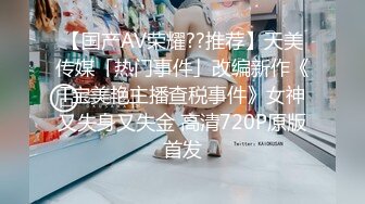  监控破解年轻小伙约炮丰满少妇各种姿势啪啪