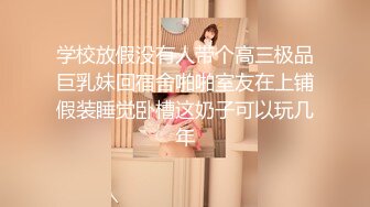 白富美慢慢来