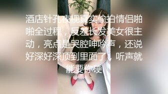  济南真实母子乱伦手机记录和淫荡，妈妈的日常，妈妈从矜持到变成荡妇的过程