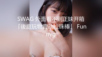 STP24681 【G奶无毛美穴近日刚播网红妹】高颜值性感吊带黑丝，翘起双腿特写，掰开小穴假屌抽插，跪着扭动圆润美臀，看着更是诱人 VIP2209