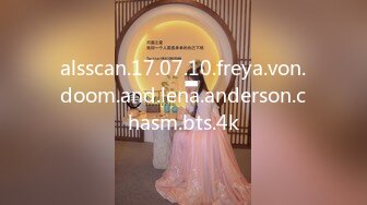 alsscan.17.07.10.freya.von.doom.and.lena.anderson.chasm.bts.4k