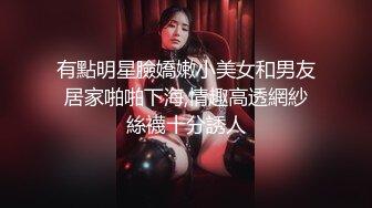 邪恶的房东暗藏摄像头偷拍美女租客洗澡 (2)