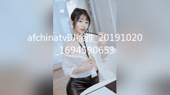 afchinatvBJ徐雅_20191020_1694590653